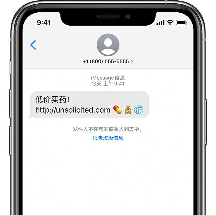 在iphone Ipad 或ipod Touch 上阻止电话号码 联系人和电子邮件 Apple 支持