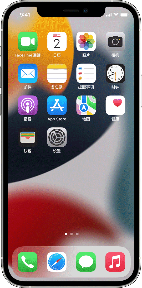 在iphone Ipad 和ipod Touch 上使用夜览 Apple 支持 中国