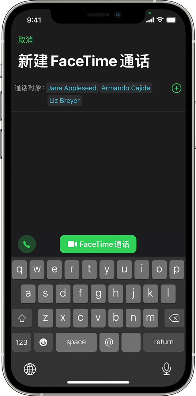 iPhone 显示如何从“FaceTime 通话”App 发起 FaceTime 群聊通话