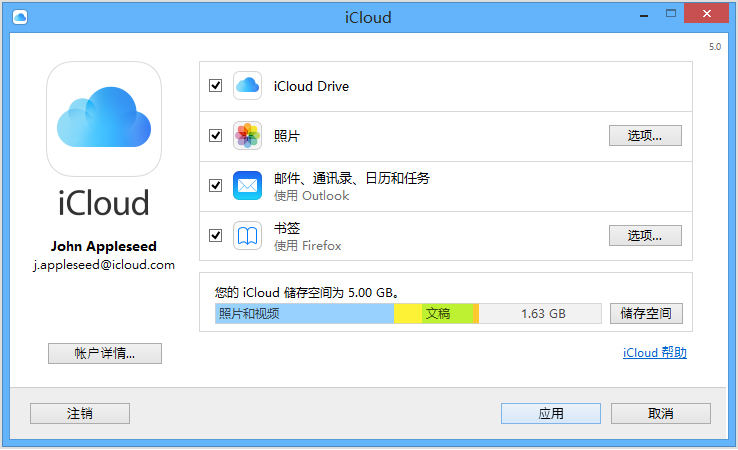 How To Download Photos From Icloud To Computer Windows 10 - Remove