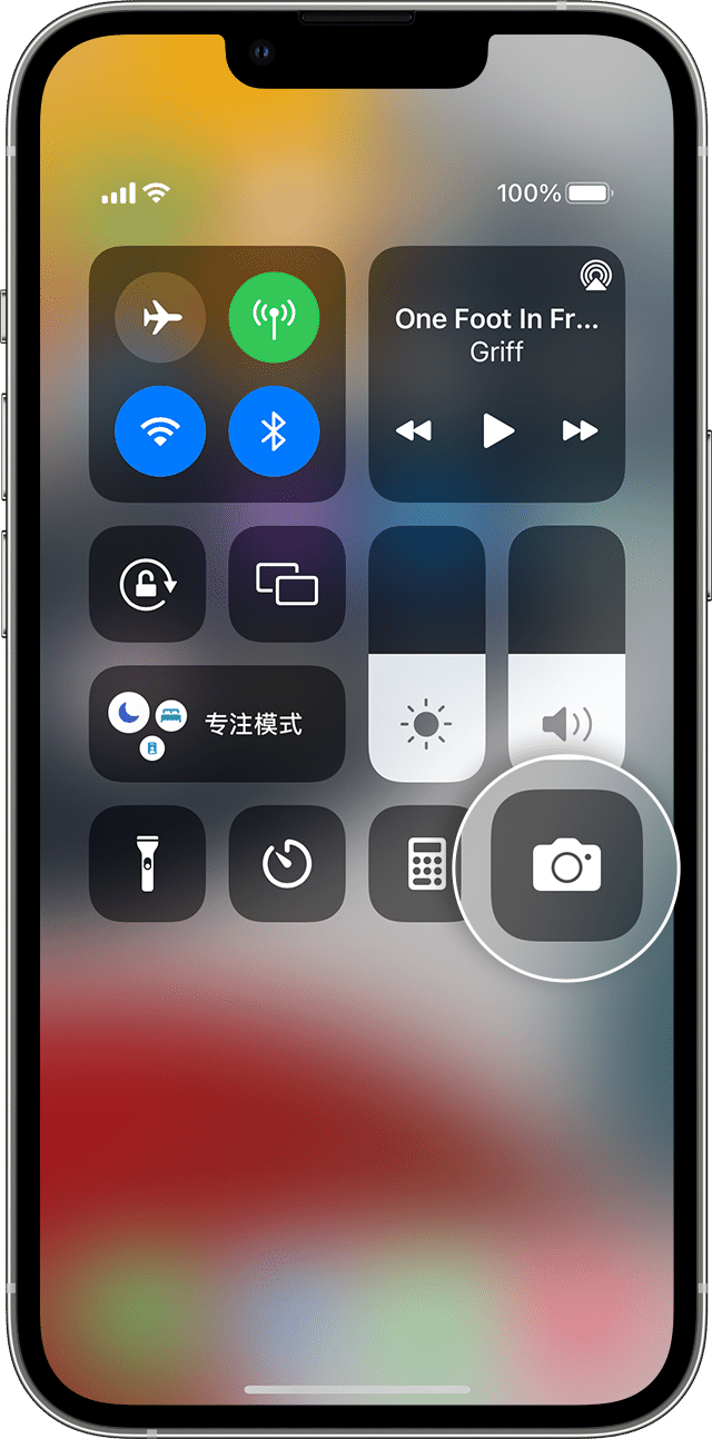 iPhone“控制中心”屏幕上的相机图标处于放大显示状态