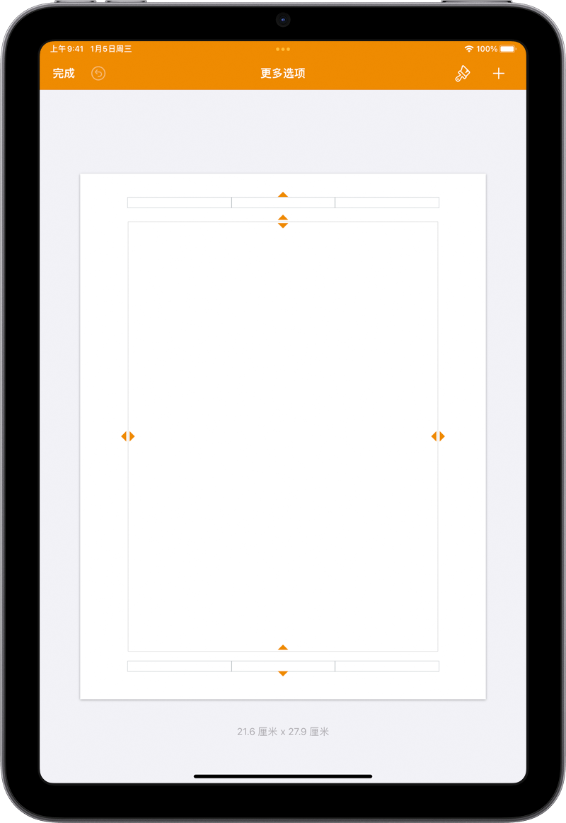 how-to-change-paper-size-in-word-printing-design-talk