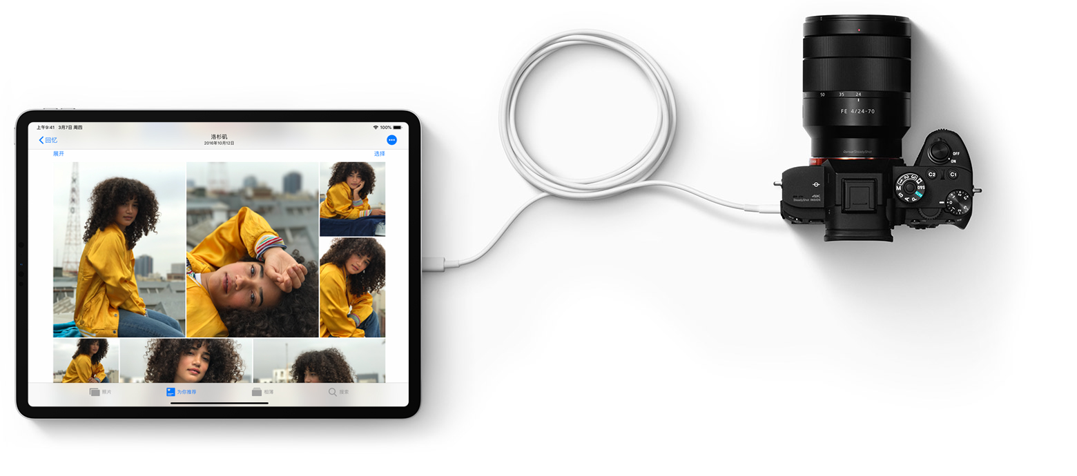iPad Pro 已通过 USB-C 连接线连接到数码相机