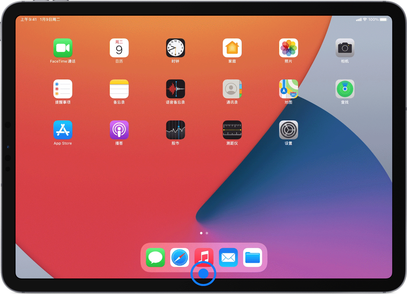 iPad 屏幕显示了如何关闭 App