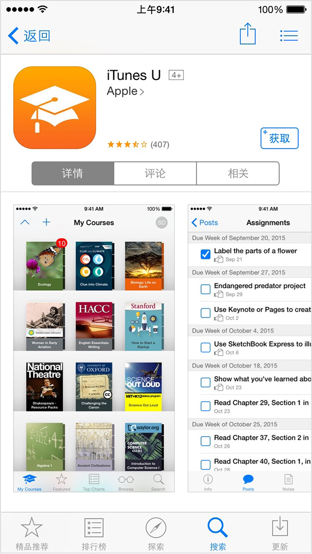 用户上传的文件