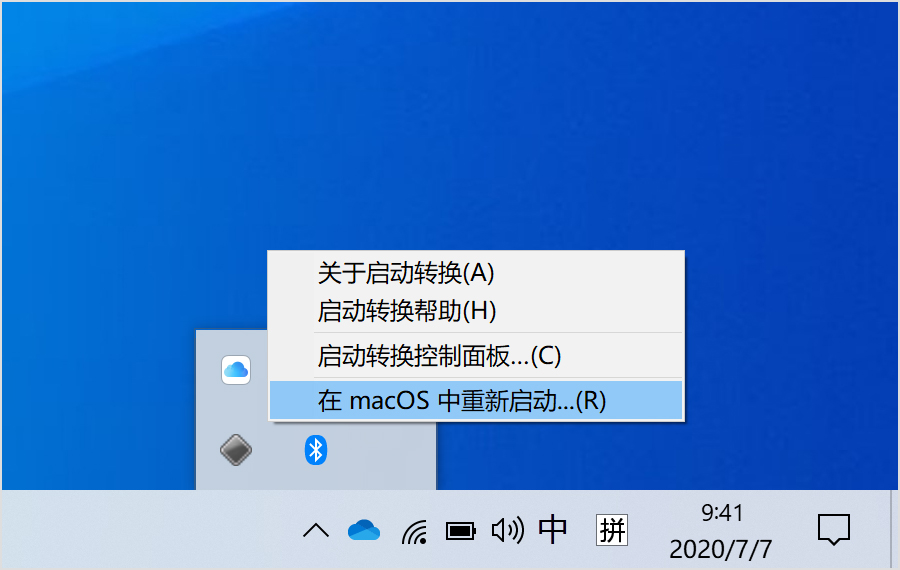 以macOS 或Windows 重新启动Mac - 官方Apple 支持(中国)