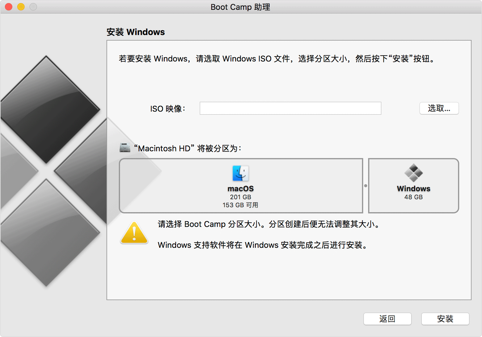 mac bootable disk for pc