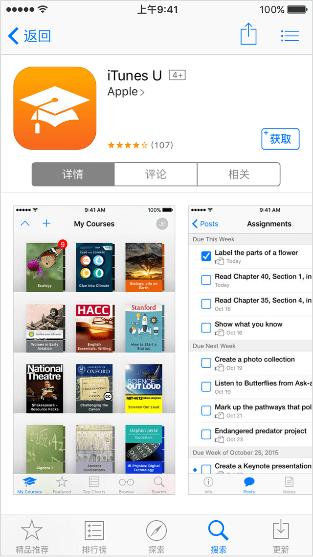 用户上传的文件