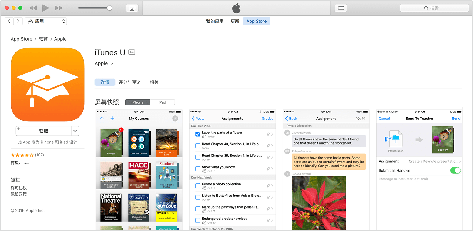 用户上传的文件