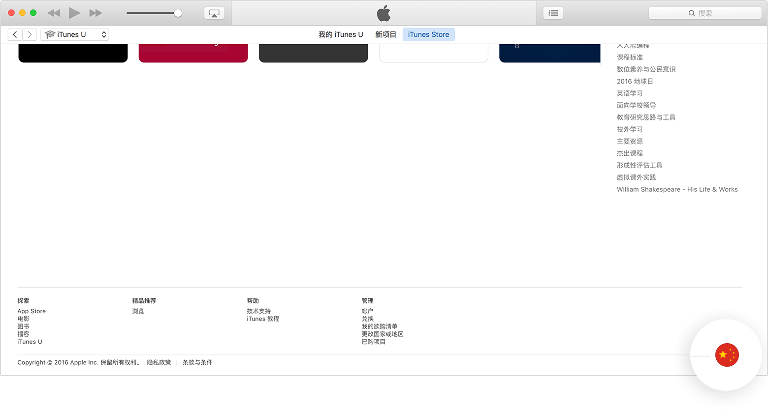 用户上传的文件