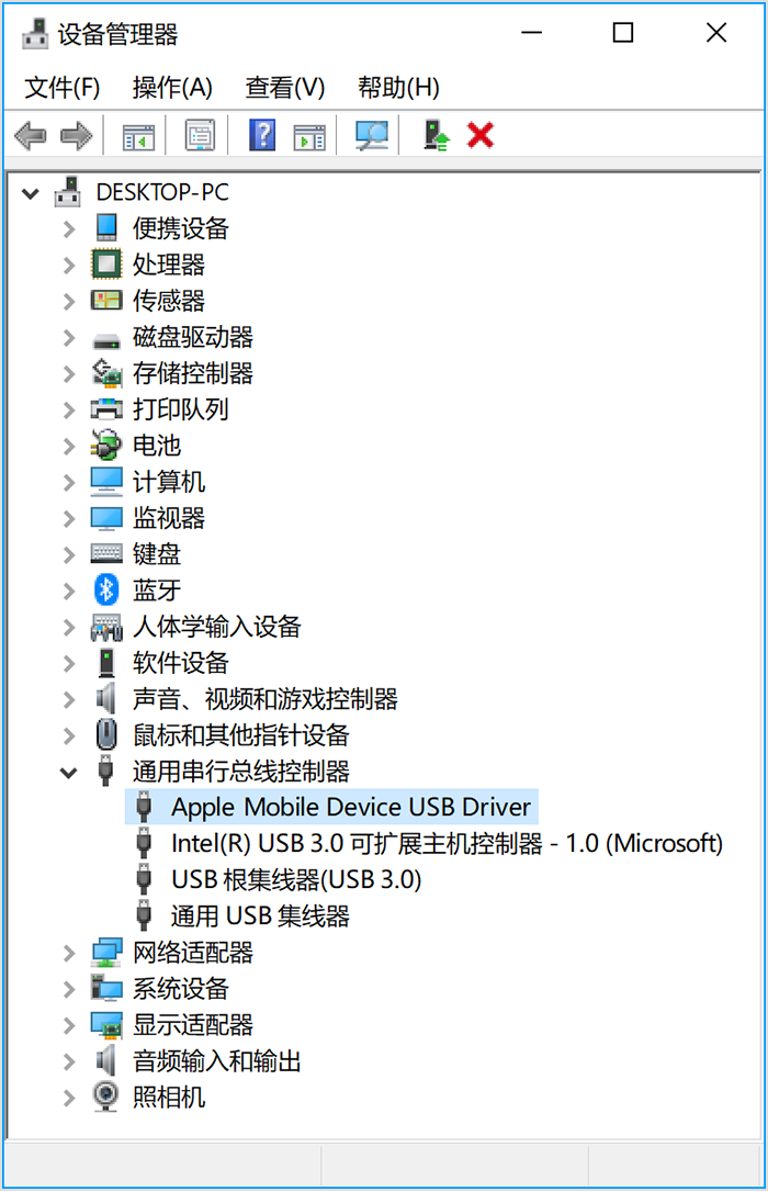 Ppjoy Device Driver For Mac