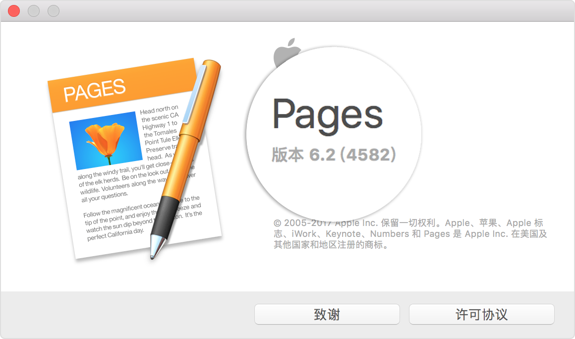 download the new for apple EndNote 21.0.1.17232