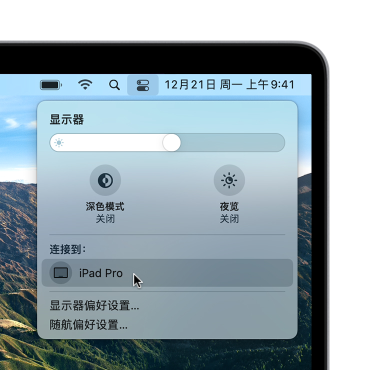 通过 随航 将ipad 用作mac 的第二个显示屏 Apple 支持