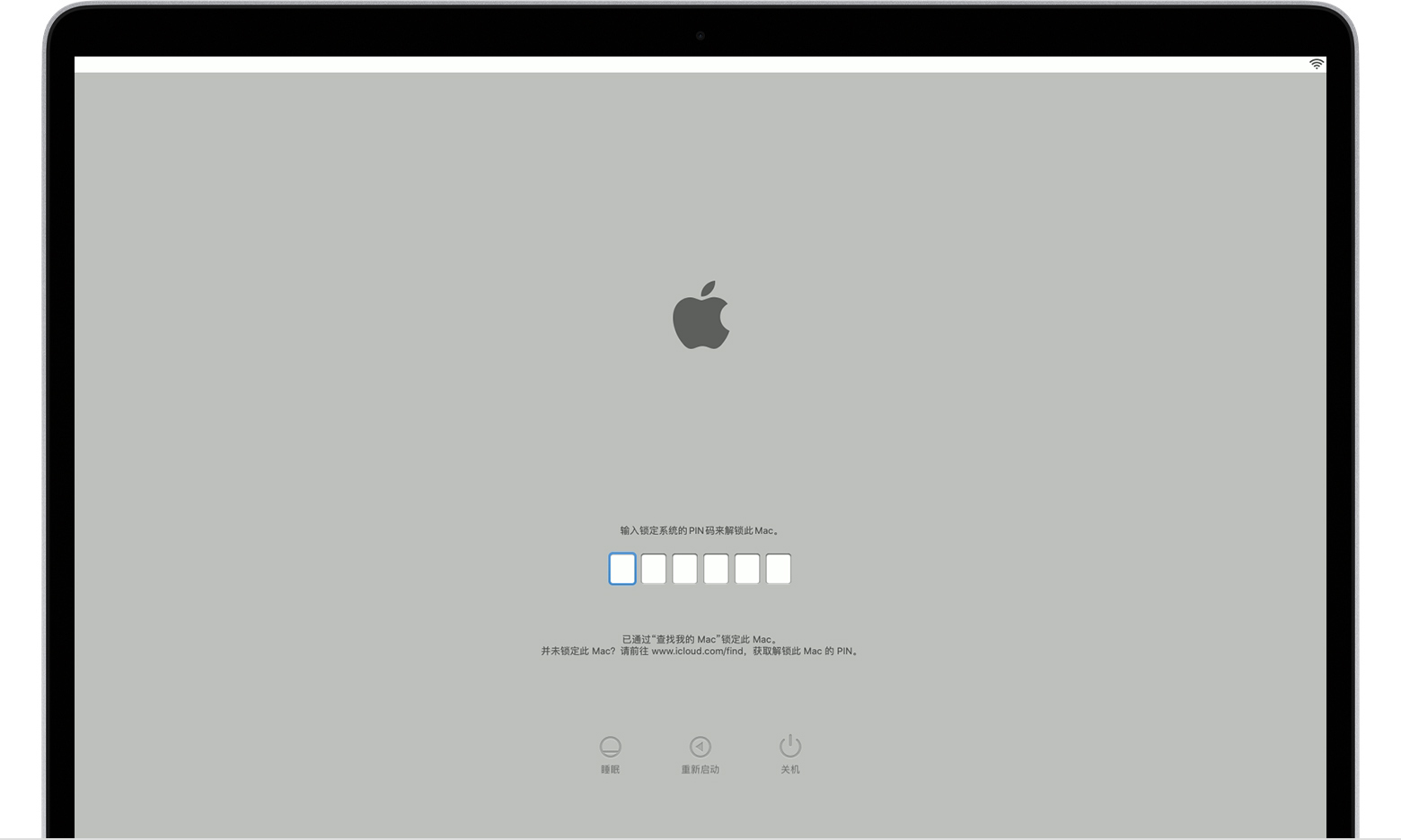 macOS 锁定系统的 PIN 码启动屏幕