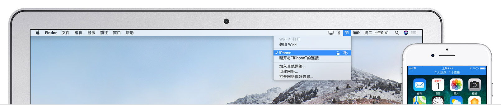 让你的Mac和iPhone实现无缝对接，轻松高效办公 Mac教程 第11张