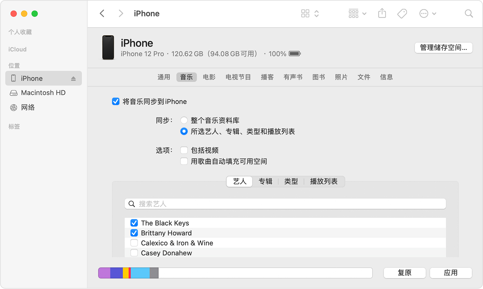 “访达”窗口显示了用于与所连 iPhone 同步音乐的选项