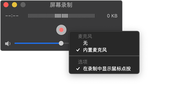 如何在mac 上录制屏幕 Apple 支持 中国