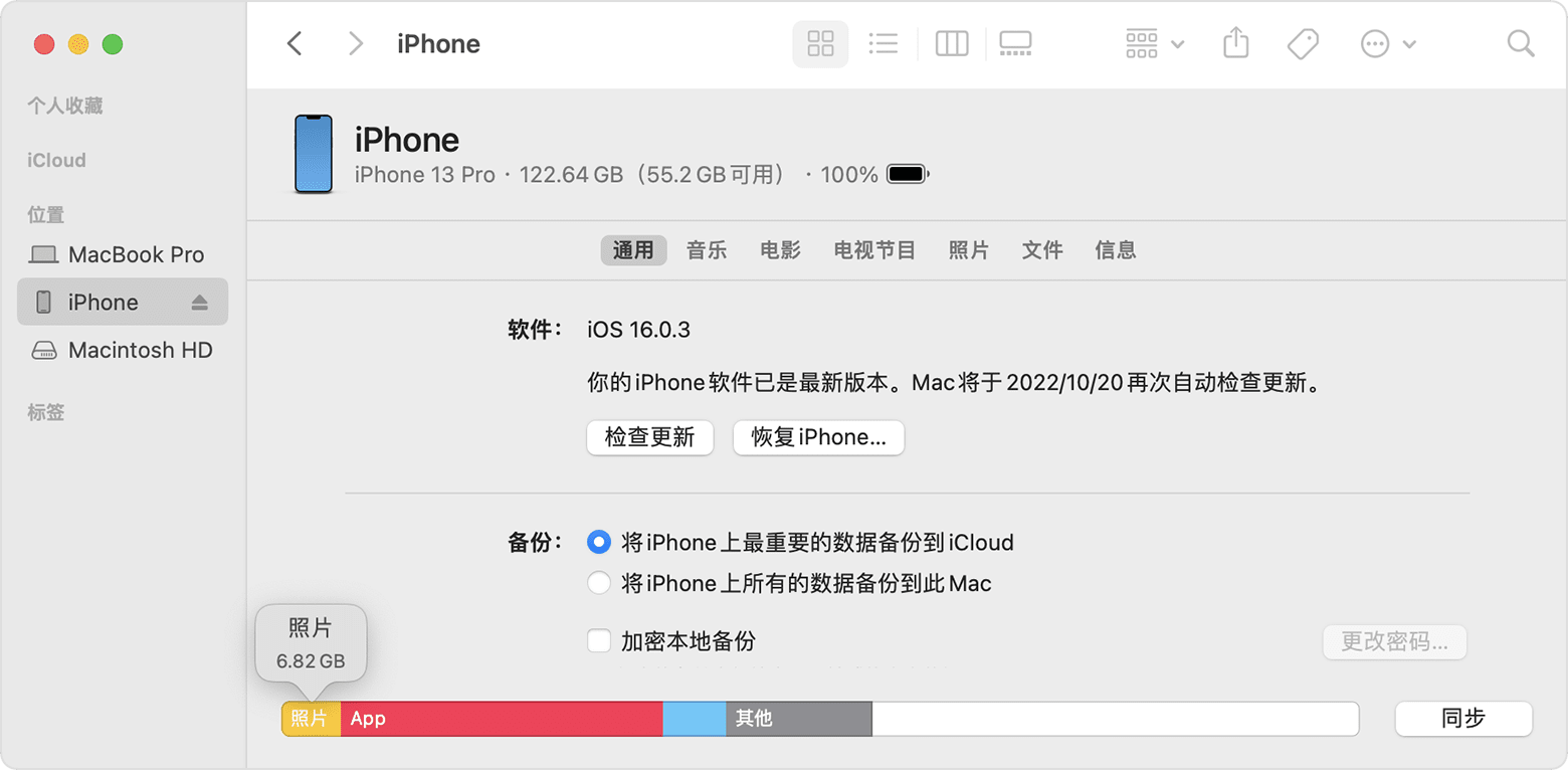Mac 屏幕显示了如何使用“访达”检查 iOS 设备上的储存空间