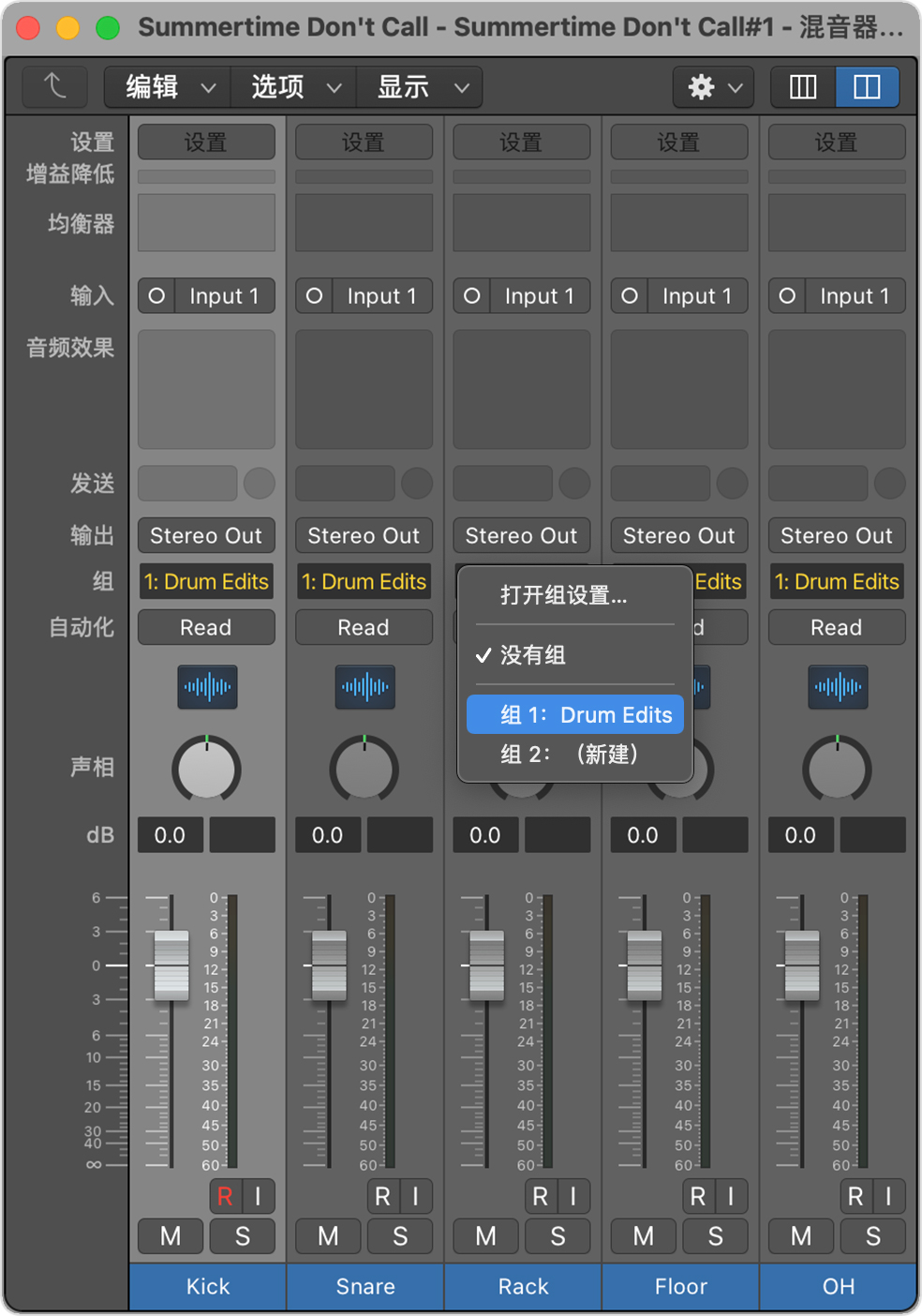 在logic Pro 中进行多轨道鼓的录制 编辑和时序校正 Apple 支持 中国