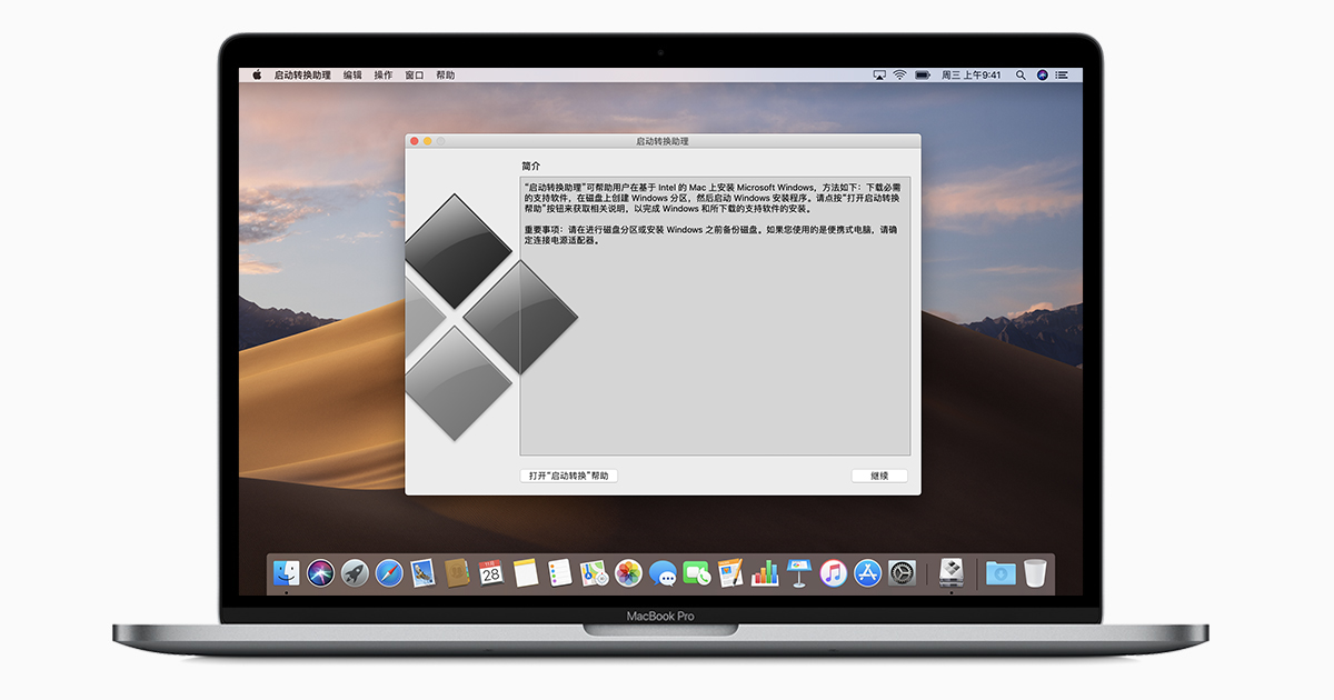 redurbished mac with windows 10