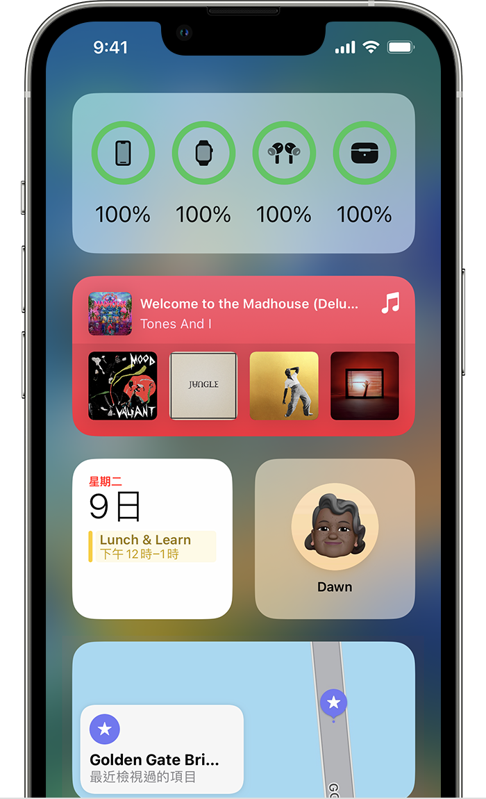使用 iPhone 的「電池」小工具查看電池百分比