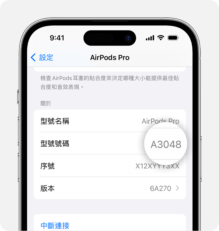 分辨AirPods 型號- Apple 支援(香港)