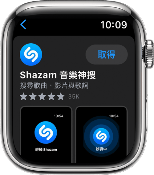 Apple Watch 畫面顯示如何下載 app