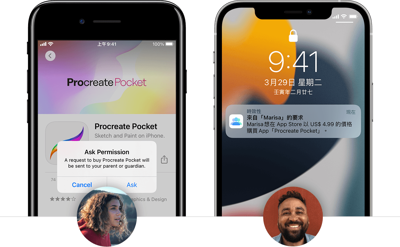 父母的 iPhone 正顯示孩子在其個人 iPhone 上提出的要求。
