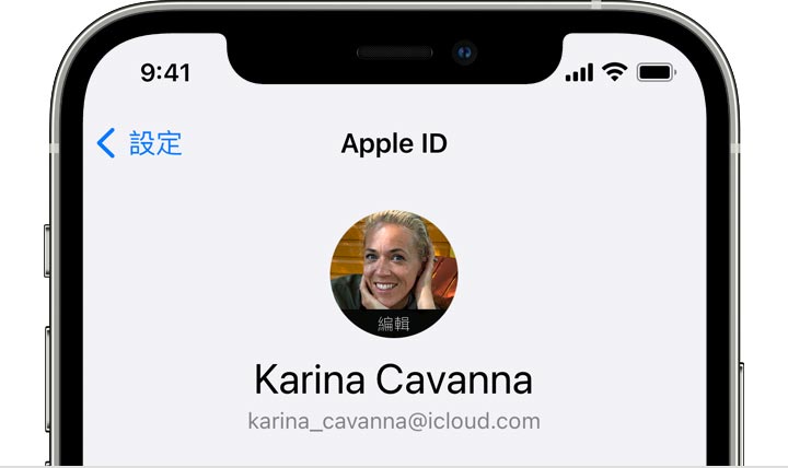 在 iOS 設定中，你的 Apple ID 電郵地址在你的名字下方。
