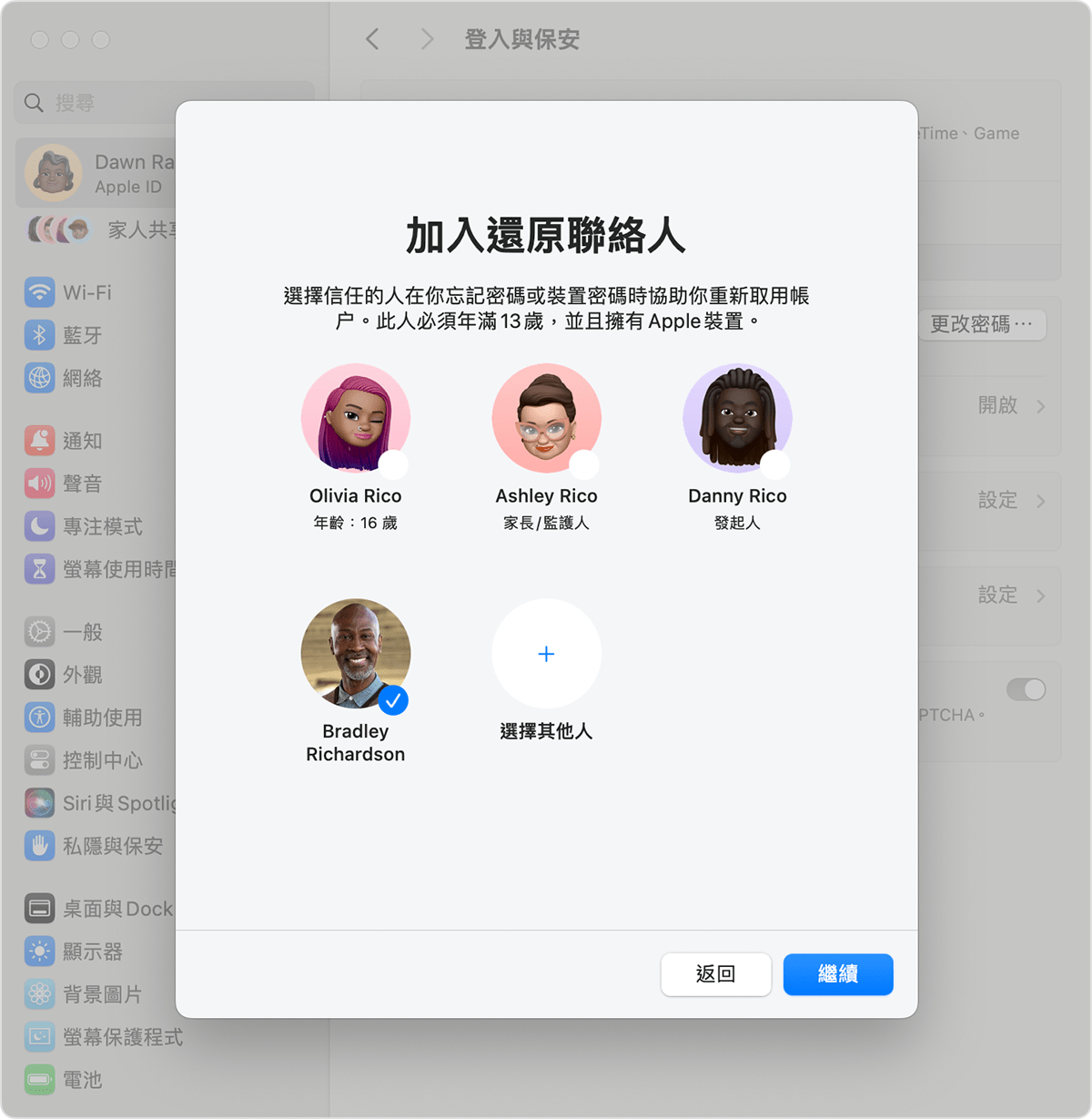 Mac 畫面正顯示你可以新增為「還原聯絡人」的聯絡人