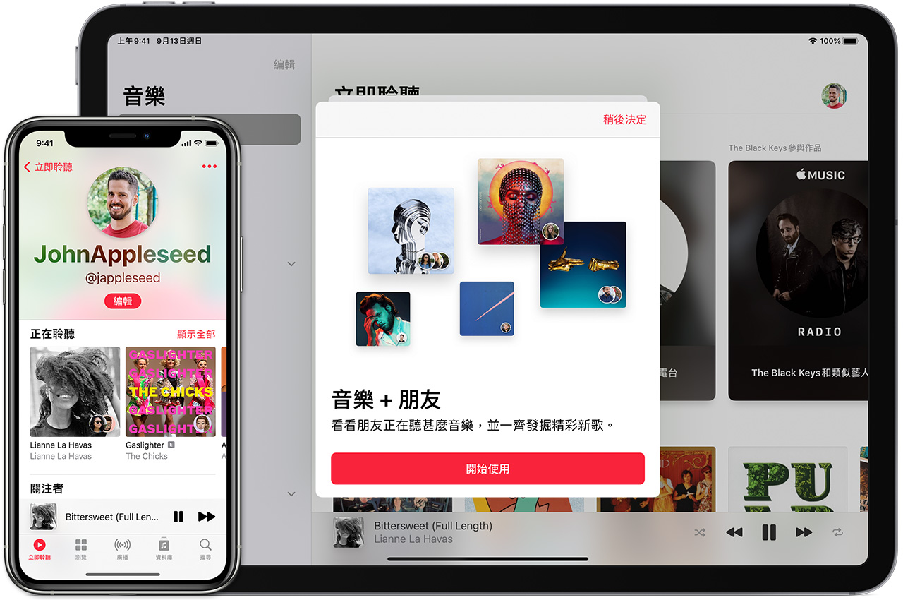 iPhone 顯示使用者在 Apple Music app 的個人檔案，而 Mac 顯示在 Apple Music app 建立新個人檔案時的「開始使用」畫面。