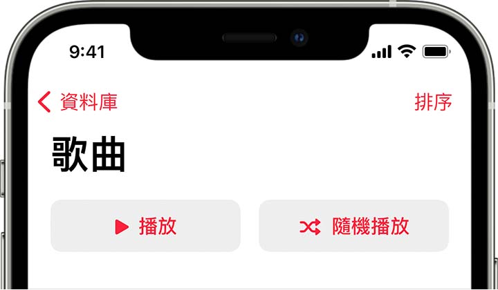 iPhone 顯示「資料庫」中「歌曲」頂部的「隨機播放」按鈕。