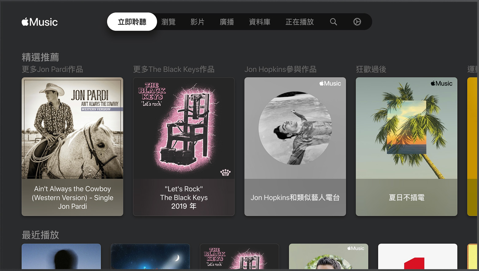 智能電視正顯示 Apple Music app 的「瀏覽」部分