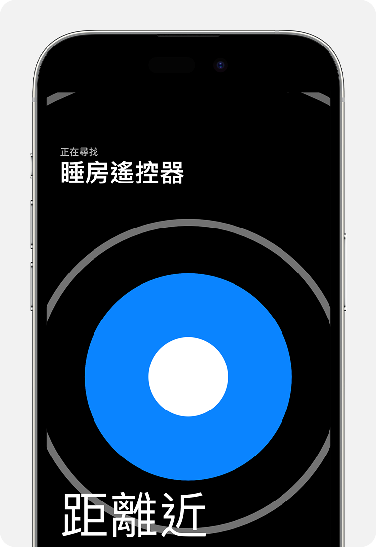 iPhone 螢幕上顯示藍色的大圓圈和提示「距離近」