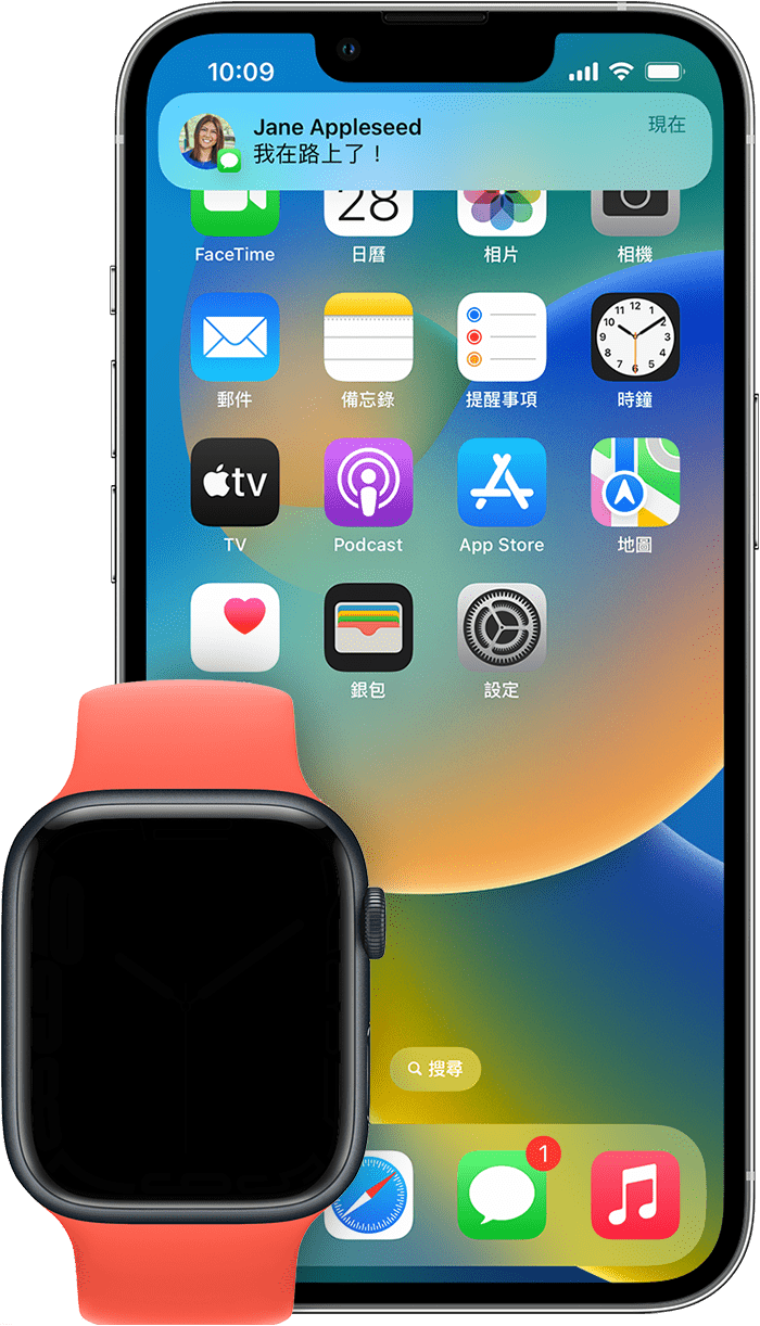 iPhone 正在顯示：通知在 iPhone 而不在 Apple Watch 顯示