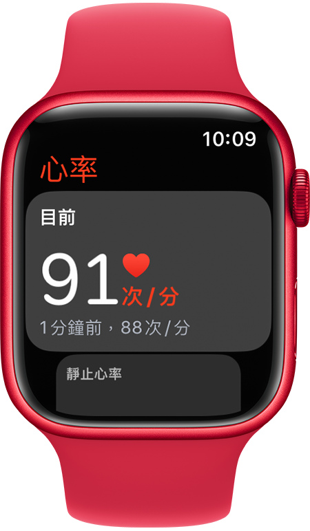 「心率」app 正顯示目前的心率為 91 次/分