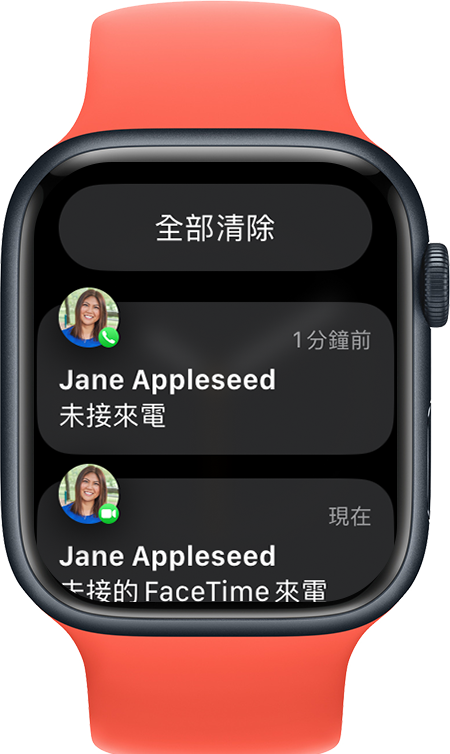 Apple Watch 正在顯示「清除所有通知」按鈕