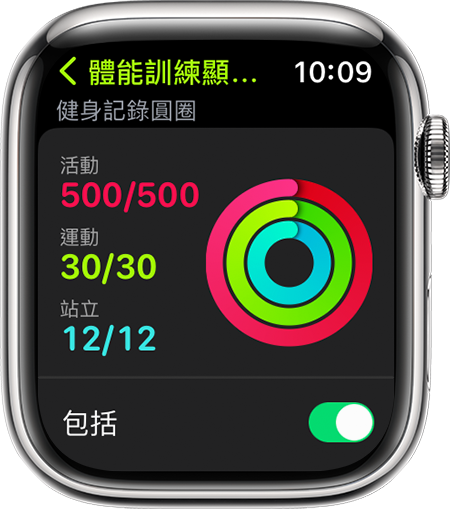 Apple Watch 顯示跑步時的「健身記錄圓圈」進度