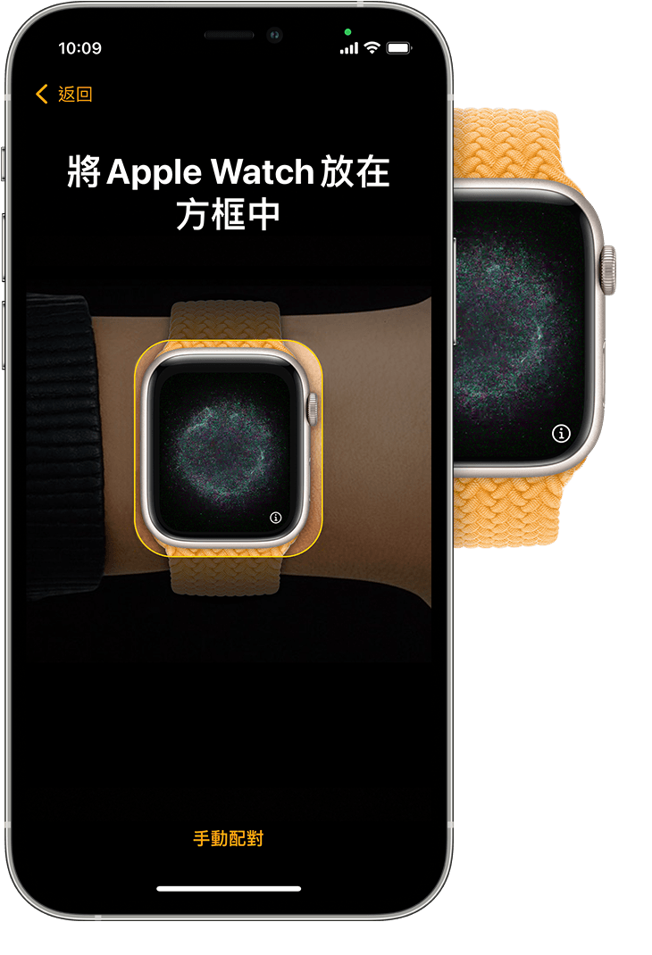 iPhone 正在顯示取景器中的 Apple Watch