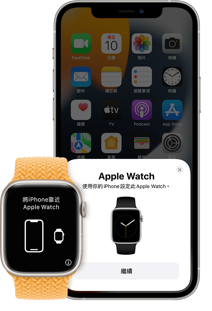 iPhone 和 Apple Watch 正在顯示配對畫面
