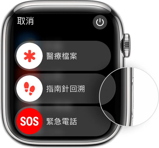 Apple Watch 正顯示側邊按鈕位置與「關機」滑桿。