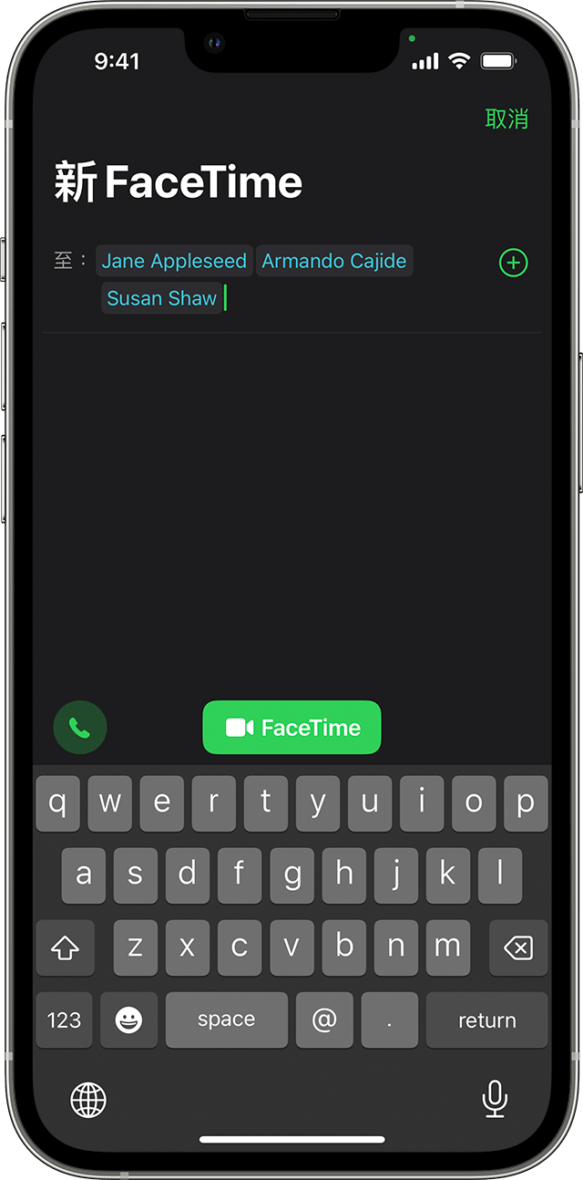 iPhone 正在顯示如何從 FaceTime app 發起「群組 FaceTime」通話