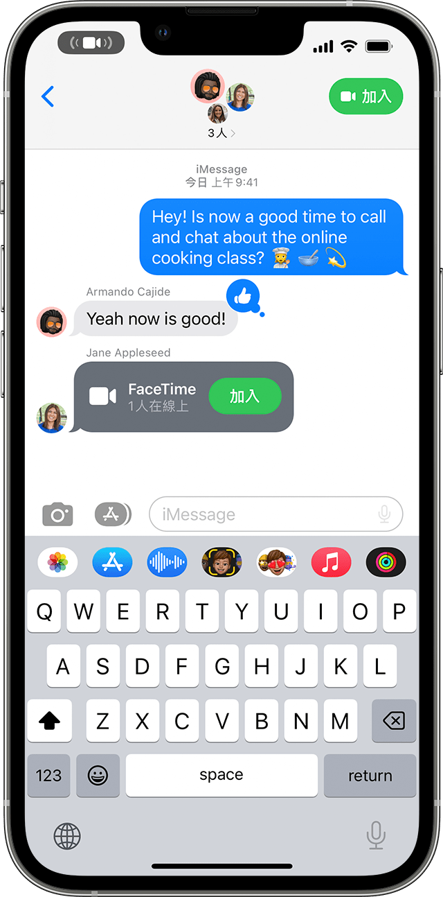 iPhone 正在顯示如何從群組訊息加入 FaceTime 通話