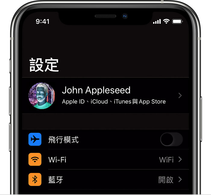 在iphone Ipad 和ipod Touch 上使用 顯示與文字大小 偏好設定 Apple 支援