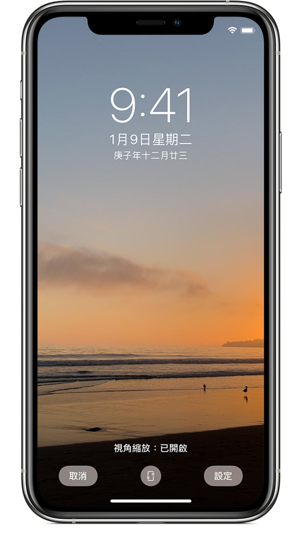更換iphone 的背景圖片 Apple 支援 香港