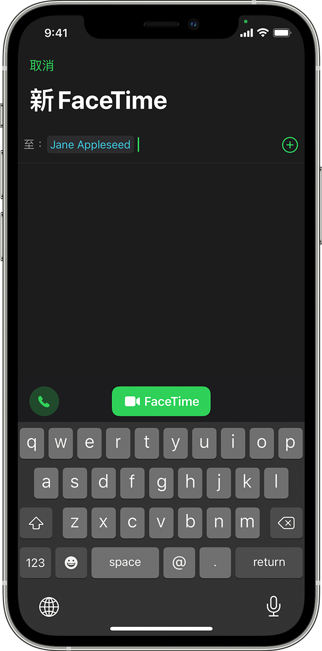 iPhone 正顯示與 Jane Appleseed 通話期間的「電話」app 畫面。FaceTime 按鈕為畫面中央第二排的圖示。