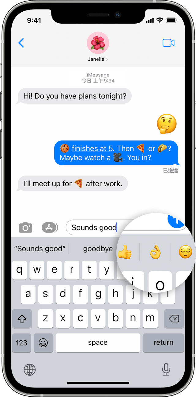 iPhone 螢幕正在顯示「訊息」對話，圖片放大顯示鍵盤頂部的預測表情符號。