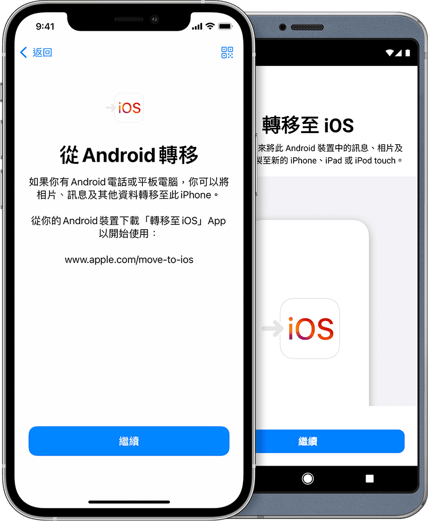 從android 轉移到iphone Ipad 或ipod Touch Apple 支援 香港