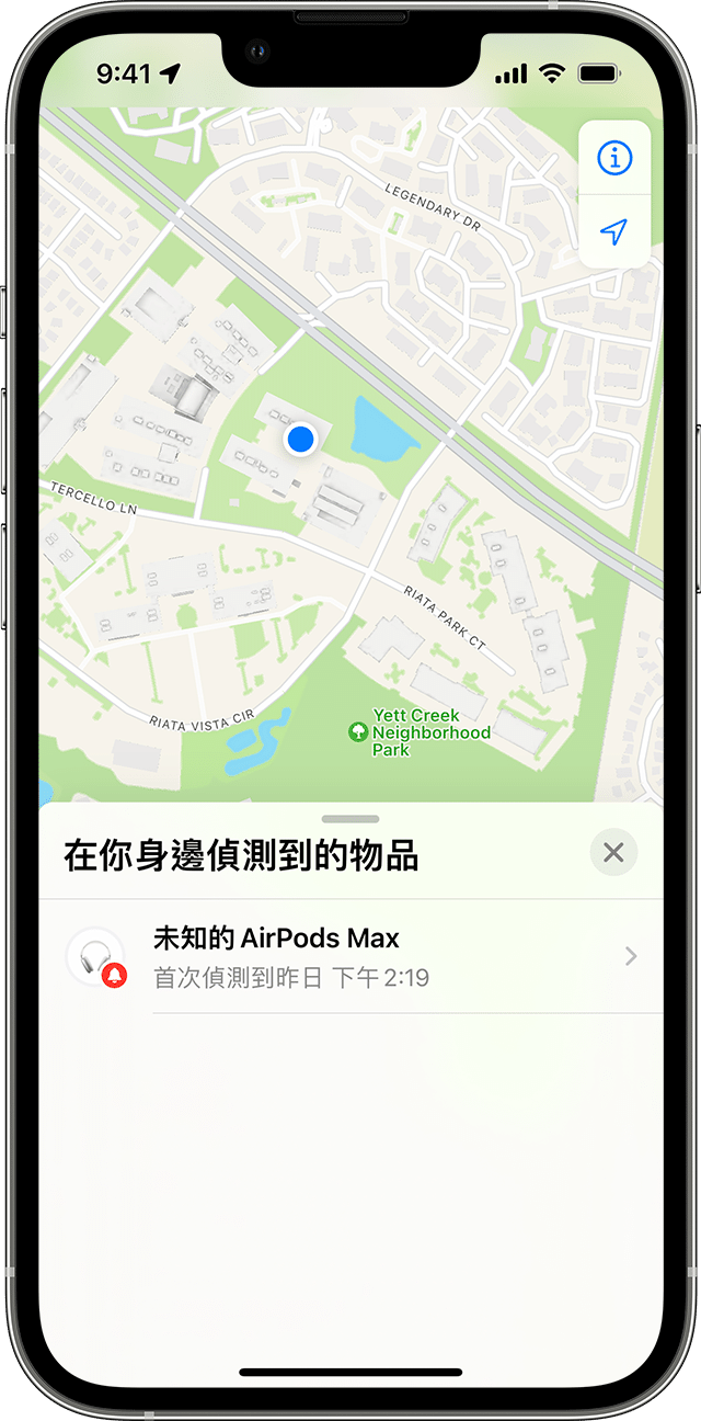 「尋找」app 的地圖顯示不明 AirTag