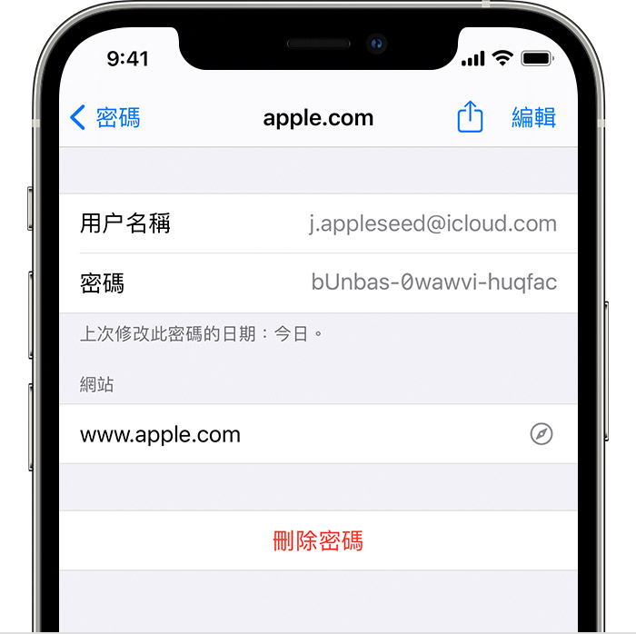 iPhone 12 Pro 正顯示用戶的 Apple 帳戶詳細資料，包括使用者名稱和密碼。